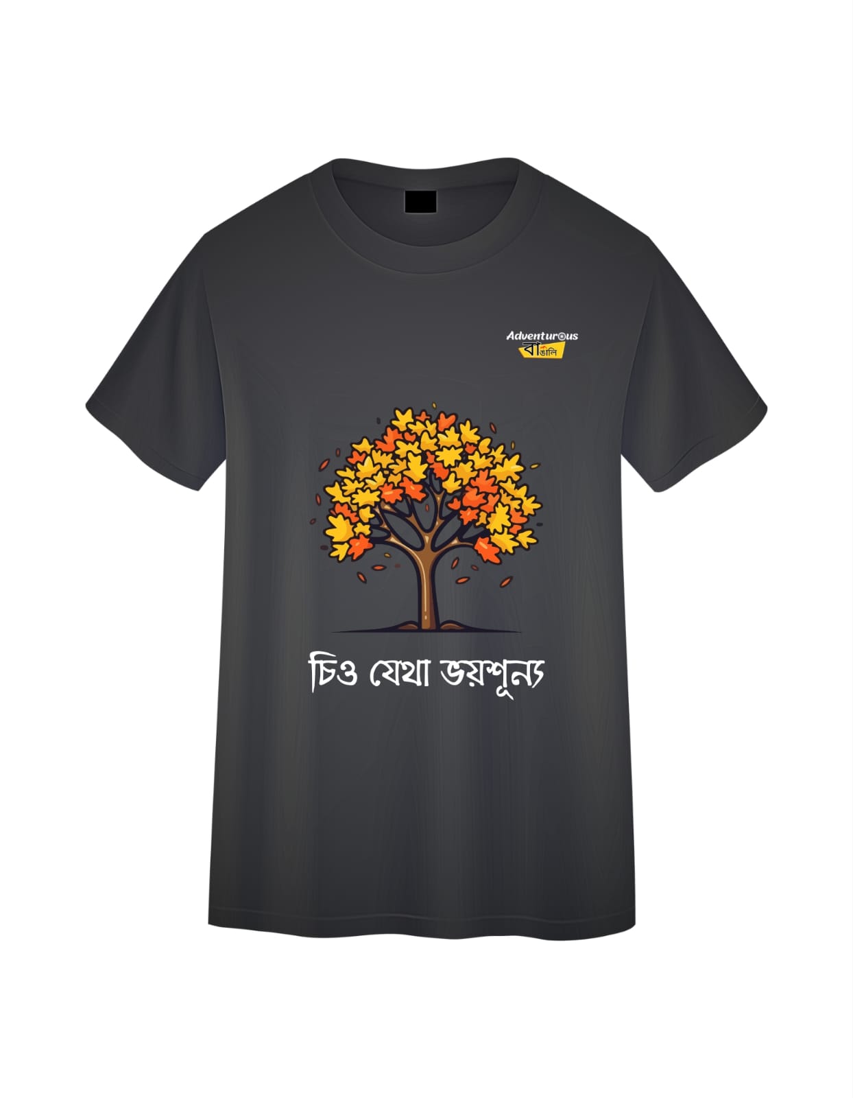 Chitto Jetha Bhoyshunno Casual T-shirt