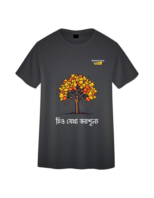 Chitto Jetha Bhoyshunno Casual T-shirt