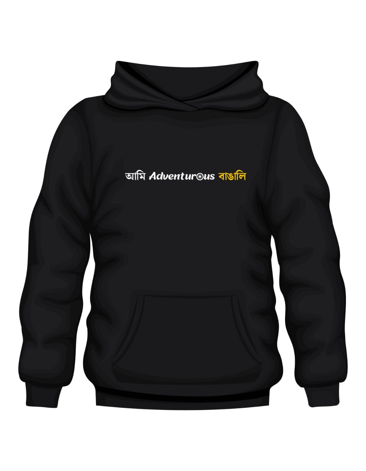 Ami Adventurous Bangali Oversized Hoodie