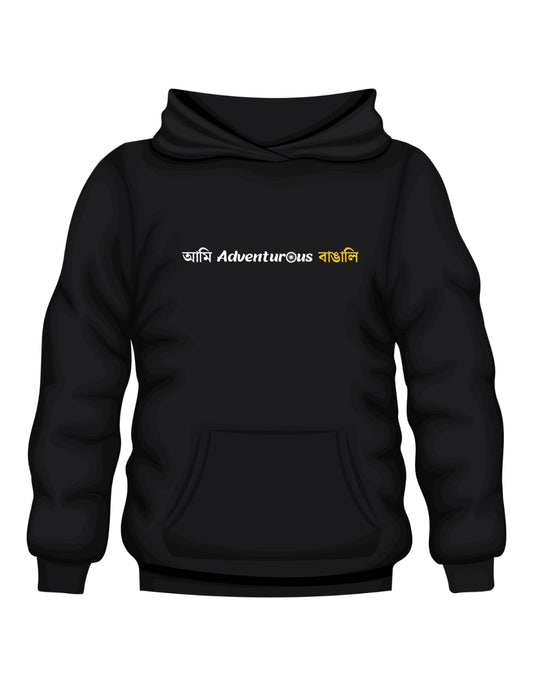 Ami Adventurous Bangali Oversized Hoodie