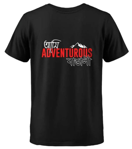 Ami Adventurous Bangali Unisex T-Shirt